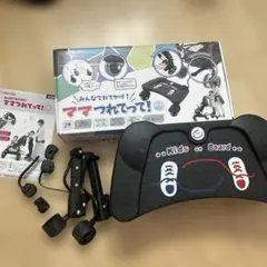 ママつれてって！静音　日本育児のサムネイル