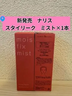 RIONママ様 リクエスト 2点 まとめ商品