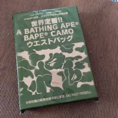 Wick様 リクエスト 2点 まとめ商品