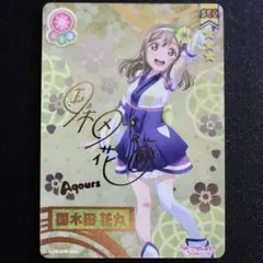 スクコレ ルビィ 未熟 セット - メルカリ