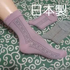 ２足組★綿混ウール★　秋冬ソックス(23～25)