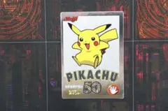 ポケカ　Meijiゲットカード銀　【バラ売り可】 2025年最新】ゲットカード銀の人気アイテム - メルカリ