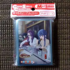 Yuru Camp 未開封 ゆるキャン カードスリーブ 2種セット ♡ - メルカリ