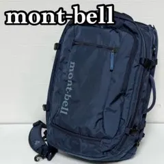 【訳あり未使用】mont-bell モンベル トライパック 45 トライパック 45 | Montbell Japan