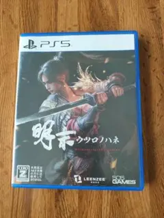 PS5 明末:ウツロノハネ