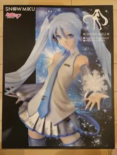 SNOW MIKU (スノーミク) シリーズ01 初音ミク 1/4 フィギュア
