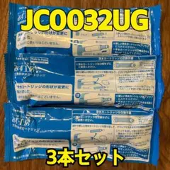 2026年最新】jc0032ugの人気アイテム - メルカリ