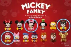 ポップマート　ミッキー　ファミリー　お座り　ベイビー　シリーズ　1のサムネイル