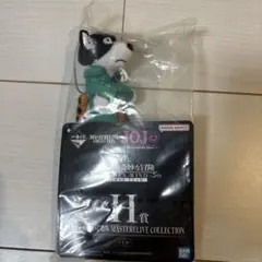 ジョジョの奇妙な冒険　一番くじ　H賞