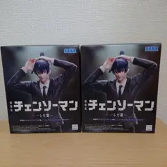 チェンソーマン レゼ編 ハイプレミアムフィギュア 早川アキ 2個セット