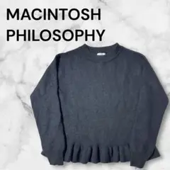 【美品】MACINTOSH PHILOSOPHY 裾フリル ウールニット 黒