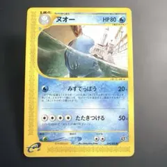 2026年最新】ヌオー ポケモンカードの人気アイテム - メルカリ