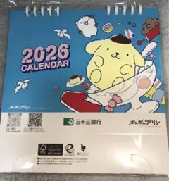 Item thumbnail for item 18499453-d0ae-4a15-9950-2843e3cb843c