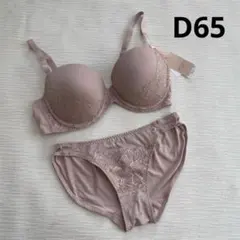 トリンプ　スムース　Tシャツブラ　コンフィーレース　ブラ＆ショーツセット　D65