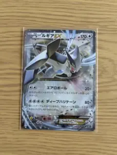 ルギアex 031/play ポケモンカード 2026年最新】ポケモンカード ルギアex 031/PLAY プレイヤーズの人気