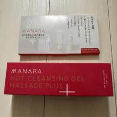 MANARA HOT CLEANSING GEL MASSAGE PLUS