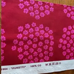 【廃盤】マリメッコ marimekko プケッティ ピンク 生地