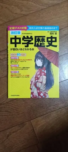 HRK様 リクエスト 4点 まとめ商品