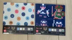 (未開封)ドラゴンクエスト 一番くじ マルチクロス2枚セット