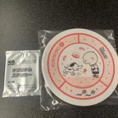 くら寿司 PEANUTS プレート ステッカー セットのサムネイル