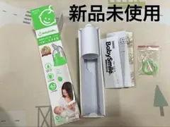 【新品未使用】BabySmile ベビースマイル 鼻吸い器 グリーン