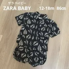 セットアップ♡ザラベイビー（ZARA）12-18m 86 リーフ　シャツ パンツ