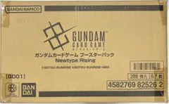 ガンダムカードゲーム Newtype Rising 新品未開封 1カートン