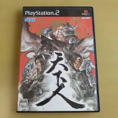 2026年最新】PS2 天下人の人気アイテム - メルカリ