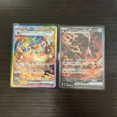 ブースターexSAR ガチグマアカツキexSAR2枚セット