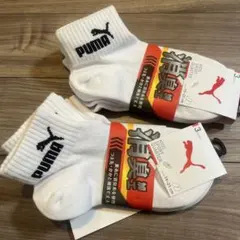 プーマ 靴下 ソックス 白 19〜21㎝ 6足セット 小学生
