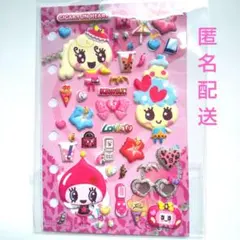 たまごっち たまもりしーるリフィル ギガキュンハートセット 正規品