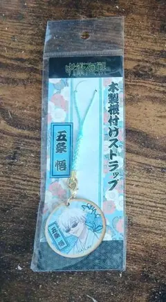 2026年最新】呪術廻戦×JR東海じゅじゅ探訪in京都五条悟の人気アイテム