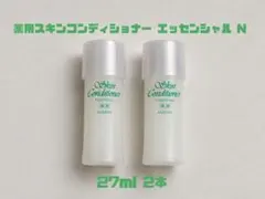 ALBION 薬用スキンコンディショナー エッセンシャル N 27ml 2本のサムネイル