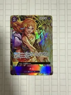 ワンピースカード ナミ パラレル 緑紫ルフィデッキパーツ - メルカリ