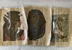 古代 エジプト 絵画 パピルス THE NILE PAPYRUS鑑定書付き - メルカリ