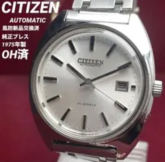 希少タグ付 未使用品 CITIZEN シチズン カスタリア 手巻 WGP 23石