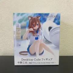 五等分の花嫁　中野三玖 Desktop Cute フィギュア