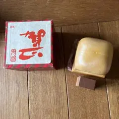 賀正　スタンプ　昭和　レアのサムネイル
