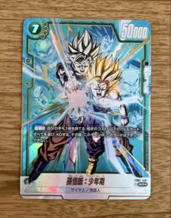 2025年最新】孫悟飯SCRの人気アイテム - メルカリ