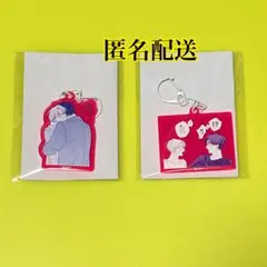 末広マチ フェイクファクトリップス FFL カラーアクリルキーホルダー 2点のサムネイル