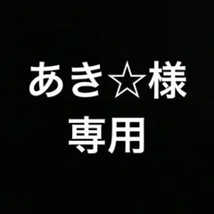 【crocs】長袖カットソーとニット帽セット