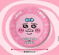 スシローコラボ おぱんちゅうさぎ お皿 新品 コラボ