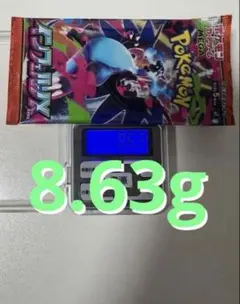 新品未開封 ポケモンカード インフェルノX 8.62g 1パック - メルカリ