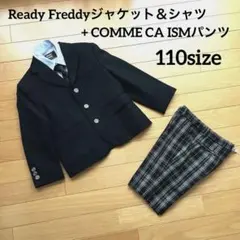 【Ready Freddy】男の子フォーマルスーツ　110 size