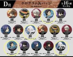 2025年最新】家庭教師ヒットマンREBORN! 山本 武(10年後)の人気