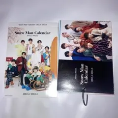 Snow Man Calendar 2022.4 - 2023.3