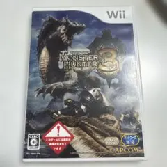 モンスターハンター3（トライ）