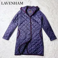 LAVENHAM ラベンハム　キルティング　コート　紫　パープル　フード付き