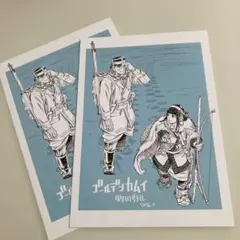 ゴールデンカムイ　網走監獄襲撃編　入場者プレゼント第二弾　非売品　野田サトル　紙