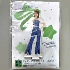2026年最新】小林萌花 アクスタの人気アイテム - メルカリ